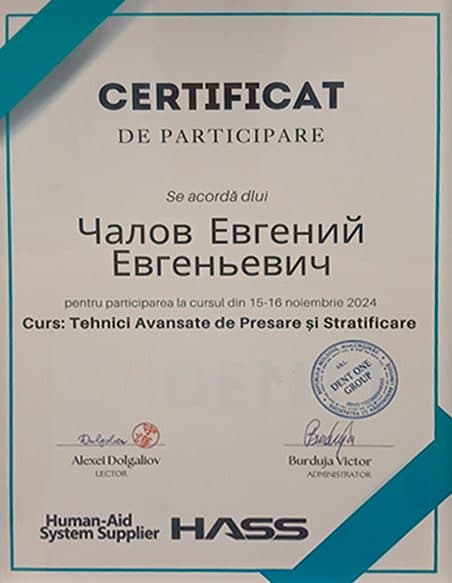 Сертификаты 3