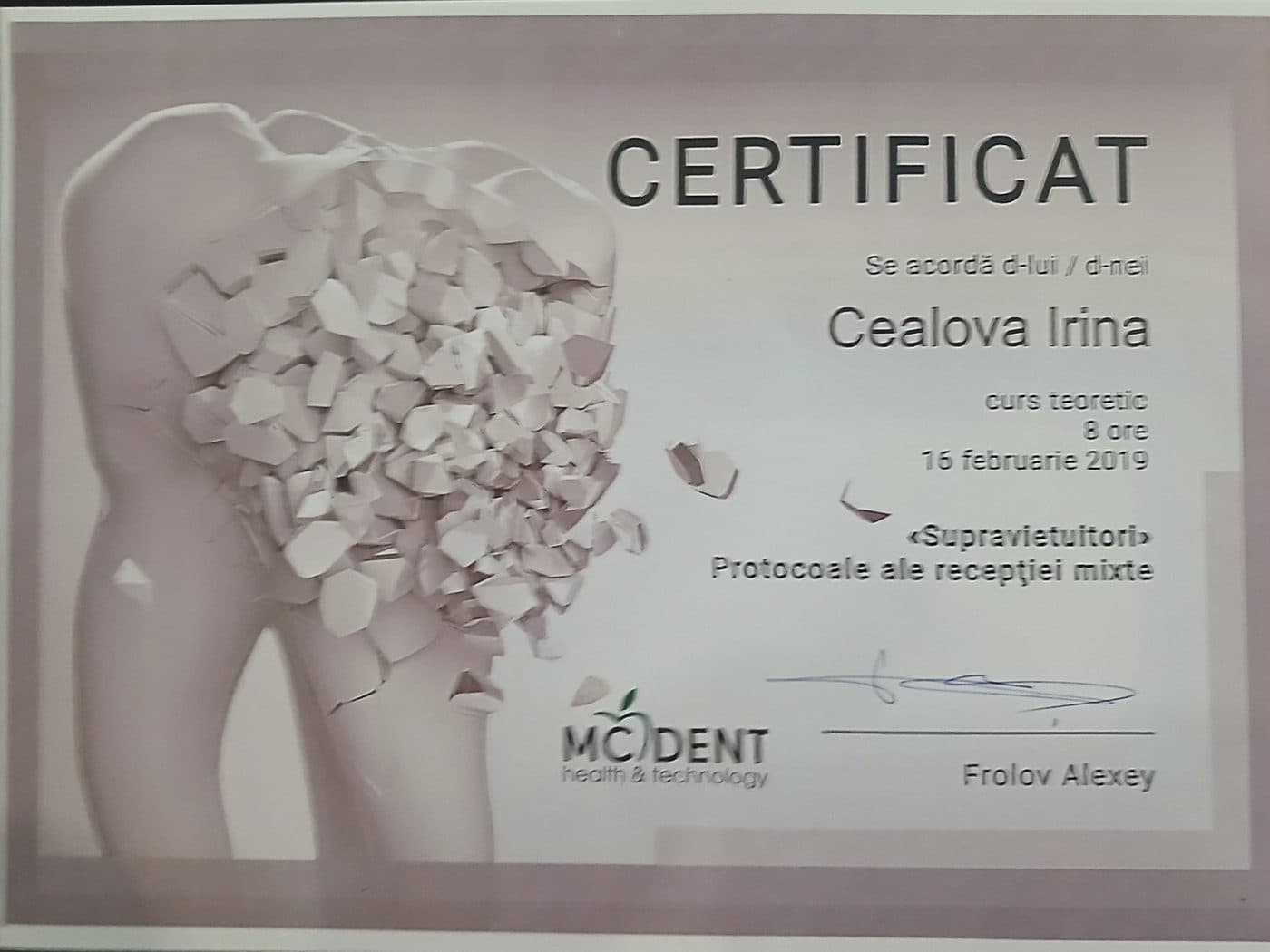 Сертификаты 1