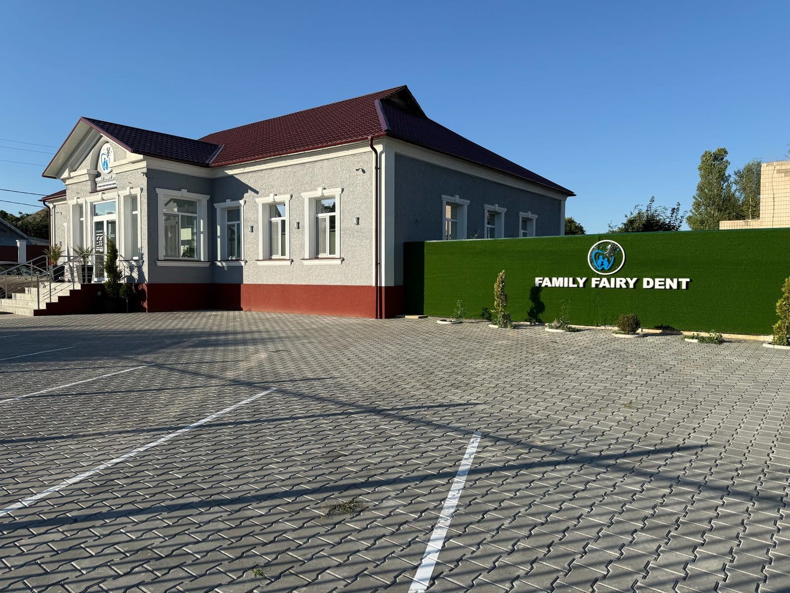 Наша клиника в фотографиях