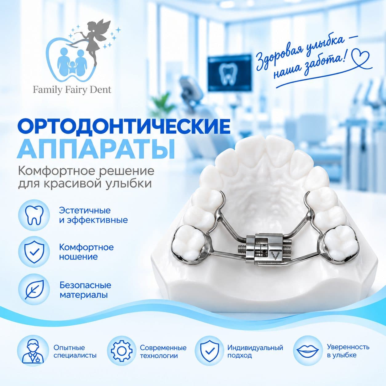 Лаборатория