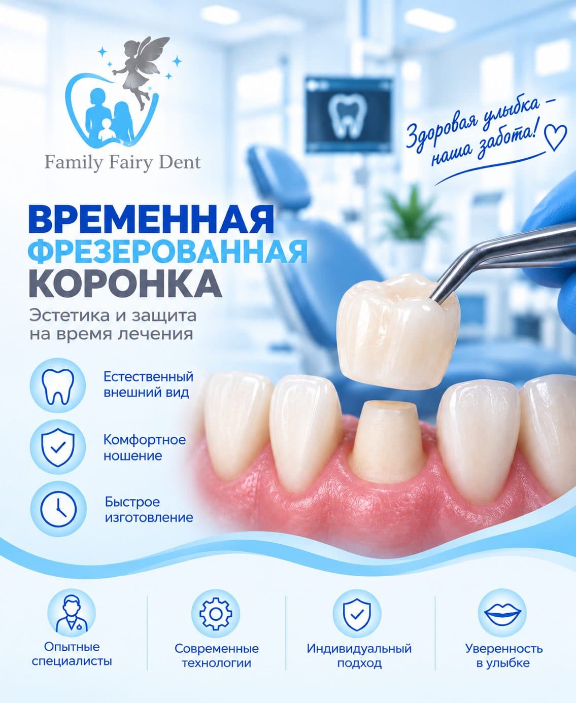 Лаборатория