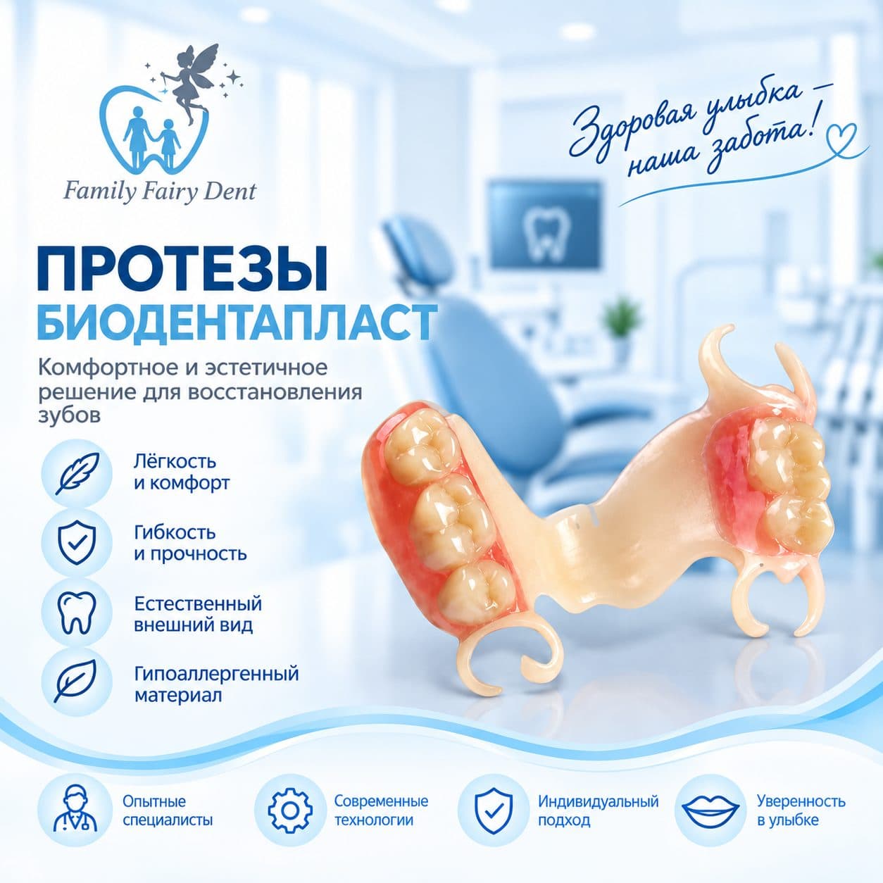 Лаборатория