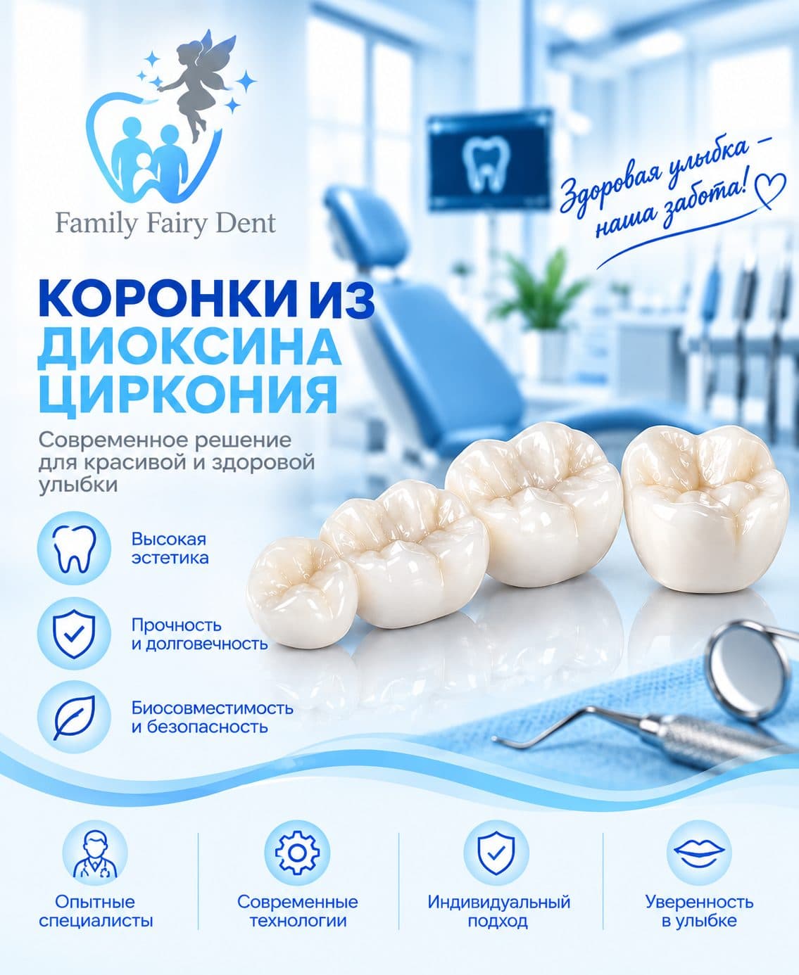 Лаборатория