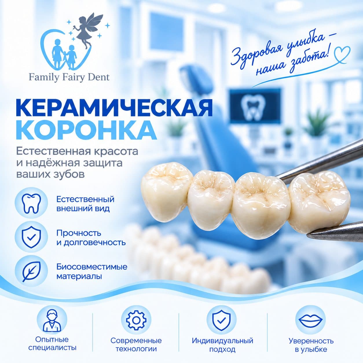 Лаборатория
